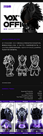 VOX official | Brand vision sy平面设计