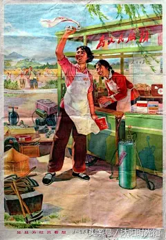 1978年的中国经典宣传画 也是最后一批此类海报