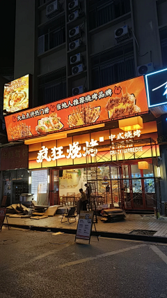 cLouRfuLミ黑采集到门脸辑