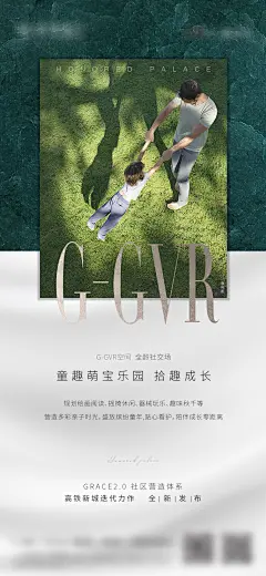 地产价值贴片 -设计素材-shejisc.cn