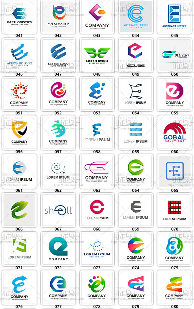 字母系列E LOGO商标设计vi素材包 ...