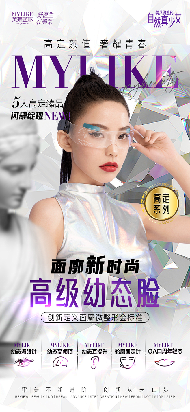 高级幼态脸
