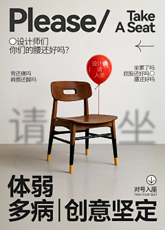 狐狐摸摸采集到版式