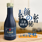 吉备酵素新款原液小瓶装 日本进口天然植物果蔬水果孝酵素液180ml-tmall.com天猫