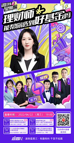 阮娜采集到排版