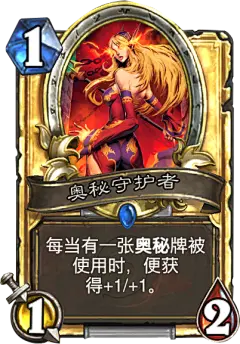 卡牌工具_《炉石传说》官方网站_暴雪首款免费休闲卡牌网游