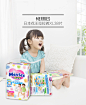 日本花王Merries妙而舒婴儿学步裤超薄干爽特大号尿不湿XL38片-tmall.hk天猫国际