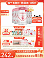 【春节不打烊】贝因美爱加幼儿配方奶粉3段800g*6 官网正品旗舰店-tmall.com天猫