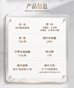 疯狂追剧采集到详情参数