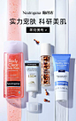 Neutrogena海外旗舰店