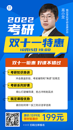 vacBvCNL采集到创意海报