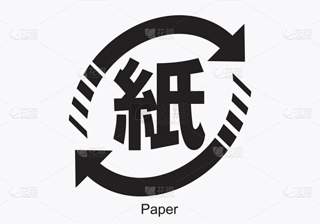 绘画插图,容器,日本,纸,循环符号,矢量,纸盒,塑胶,环境,全球通讯素材-花瓣网