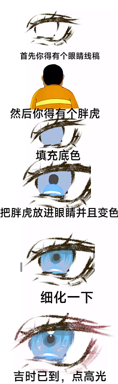 244466666采集到插画