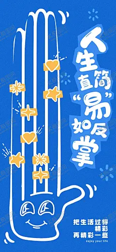 趣味涂鸦插画图片模板 【酷图网】抽象,少儿插画班,培训机构,机构招生,趣味涂鸦,预热创意海报,涂鸦花,印花,印花设计,服装设计,抽象创意插画,抽象涂鸦,涂鸦儿童画,手绘儿童画,涂鸦插画,涂鸦海报元素,涂鸦海报,手绘海报,矢量涂鸦平面,随意涂鸦英文,儿童T恤印花,儿童图案印花,书本插画,墙绘元素,幼儿园墙绘,喷绘图案,手绘涂鸦字母