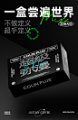 柯林丨Colin Plus小黑盒柯林世界精品挂耳咖啡手冲咖啡粉30袋-tmall.com天猫