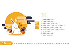 saiyuki采集到动物