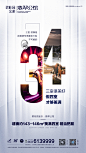 户型卖点-05