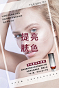 肽木珍珠肽原液——微信海报
SANBENSTUDIO三本品牌设计工作室
WeChat：Sanben-Studio / 18957085799
公众号：三本品牌设计工作室
