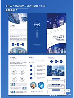 Augus_八月未完采集到工作参考