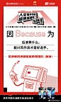 红白黑 对话框