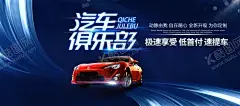 汽车 【酷图网】车美容,专业保养,汽车维修,汽车保养,汽车美容中心,汽车美容会馆,汽车美容宣传,汽车美容海报,汽车美容广告,汽车美容DM,汽车美容传单,汽车美容招贴,汽车美容展板,汽车美容背景,汽车美容招牌,汽车美容店,专业洗车,汽车美容连锁,汽车美容单页,洗车服务,汽车装潢,汽车美容服务