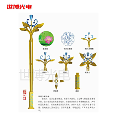 世博祥云瑞彩八叉九火玉兰灯灯杆七彩变色中华灯led景观灯定制-花瓣网|陪你做生活的设计师 | 色中华灯 民族特色10m12米led户外景观灯 ...