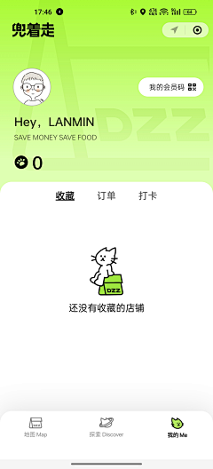 梵克林采集到[ APP-个人主页 ]