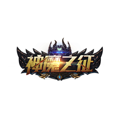 魔幻 奇迹 logo-花瓣网|陪你做生活的设计师 | Game Logo on Behance