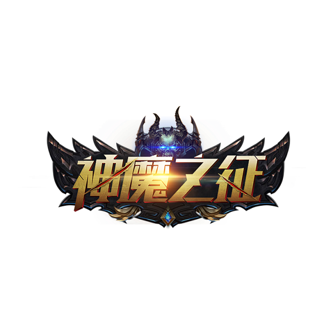 魔幻游戏logo