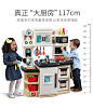 美国进口step2厨房儿童厨房玩具3岁女孩大型过家家做饭仿真厨具-tmall.com天猫