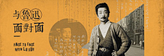 三宅一菜采集到banner