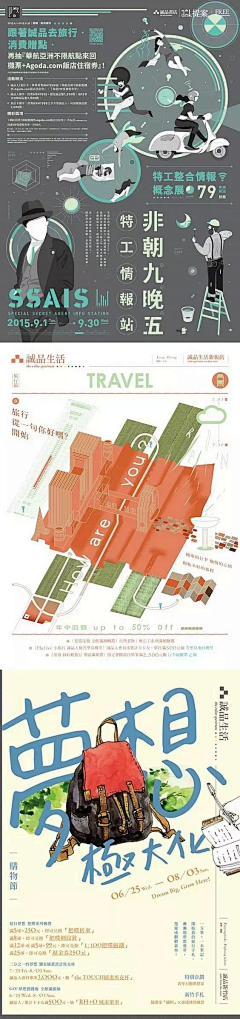 穿山甲v采集到字体