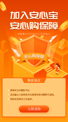 青年疗养院采集到青年疗养院的原创画板