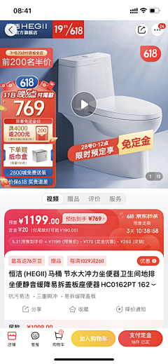 爱吃泡菜的鱼采集到水印