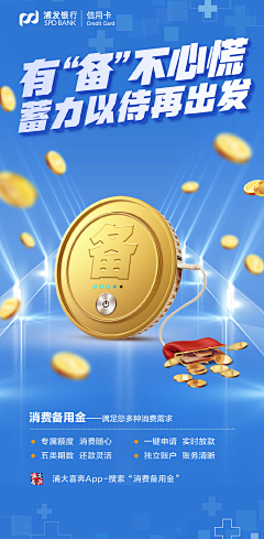 孤独的人是可耻的＿采集到素材