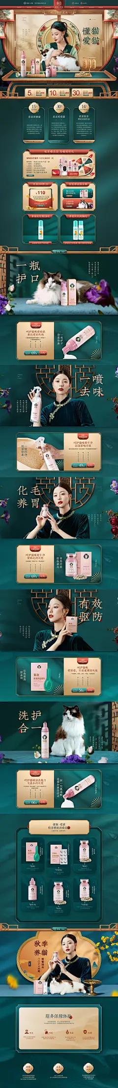 采集图片