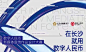 首页 湖南文创大赛
- - - - - - - - - - - - - -
 ——→ 【 率叶插件，让您的花瓣网更好用！】> https://lvyex.com