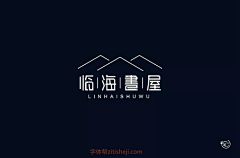 大蟑螂吓死你采集到LOGO