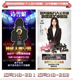 微商微信商学院导师讲师课程表讲课海报宣传介绍图 朋友圈封面-淘宝网