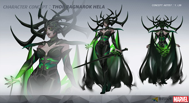 Hela, Yu Lin