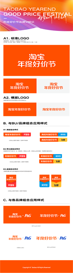 官方活动logo-花瓣网|陪你做生活的设计师 | o