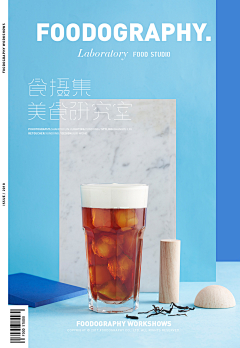 明仔/采集到饮品