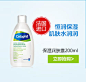 【丝塔芙护肤套装】丝塔芙（Cetaphil）护肤套装（洁面乳118ml+润肤乳118ml）（套装 男女适用 干湿两用 温和 清洁 滋润 保湿）【行情 报价 价格 评测】-京东