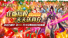 摆烂兔兔采集到banner