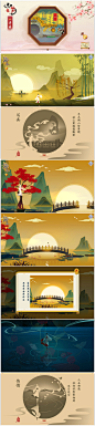 _国风场景 _急急如率令-B52276181B- -P2369560194P- _T2019723 #率叶插件，让花瓣网更好用_http://ly.jiuxihuan.net/?yqr=13205334# _CP-3采下来_T2019723