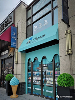 似水流汗采集到标识-店面