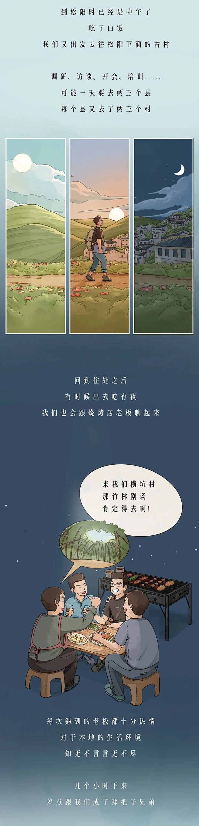 听说，我是字节跳动最“土”的人？