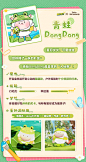 @网易蛋仔派对 的个人主页 - 微博