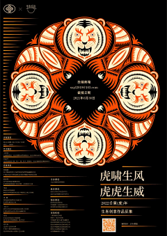 一千个伤心的理采集到创意素材