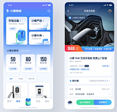 DANDR_十二采集到app